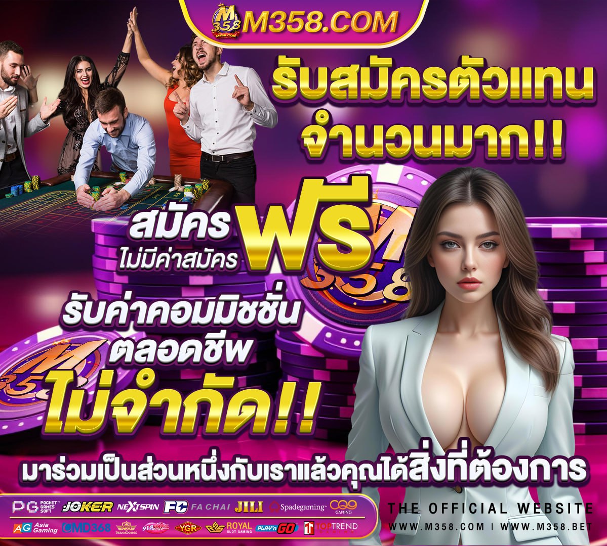 วิเคราะห์ บอล smm